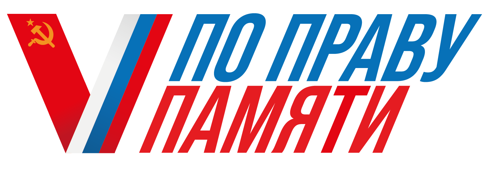 Логотип (1).png